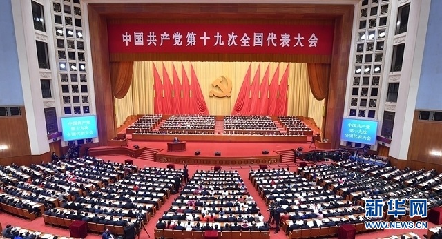 習近平：奪取新時代中國特色社會主義偉大勝利