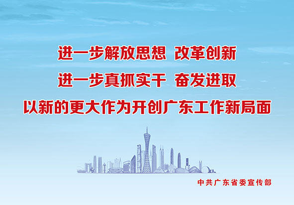 2.進一步解放思想