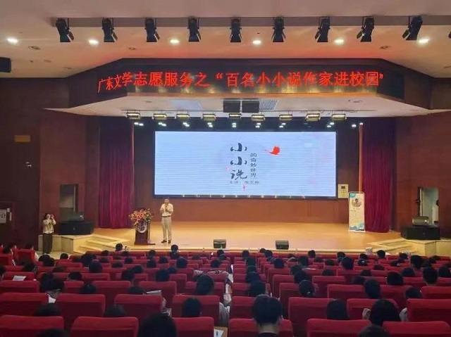 文學(xué)志愿服務(wù)圖片16