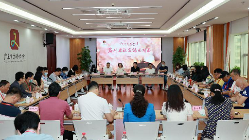 省作協“作家活動周”系列活動“名刊名社名編面對面”活動在廣州舉行