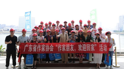 省作協“作家活動周”組織基層作家“走進廣東文學館”