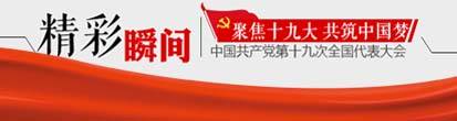 采風