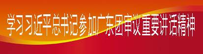 采風