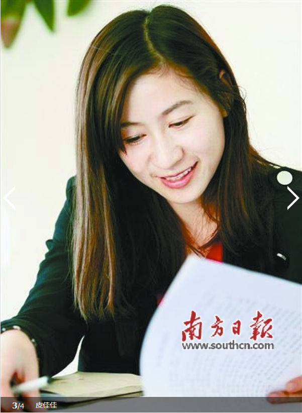 QQ圖片20161021101447.png