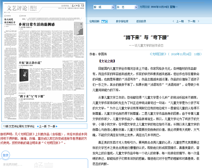 QQ圖片20161114155751.png