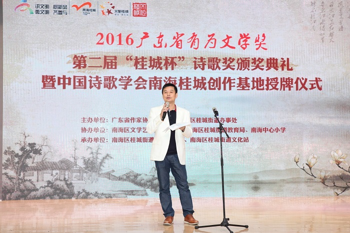 161205桂城杯頒獎典禮-陳忠毅攝影 (4).JPG