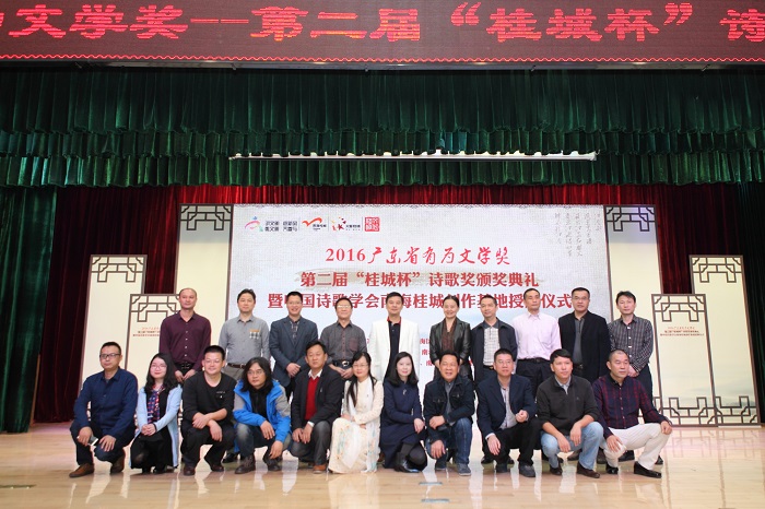 161205桂城杯頒獎典禮-陳忠毅攝影 (8).JPG