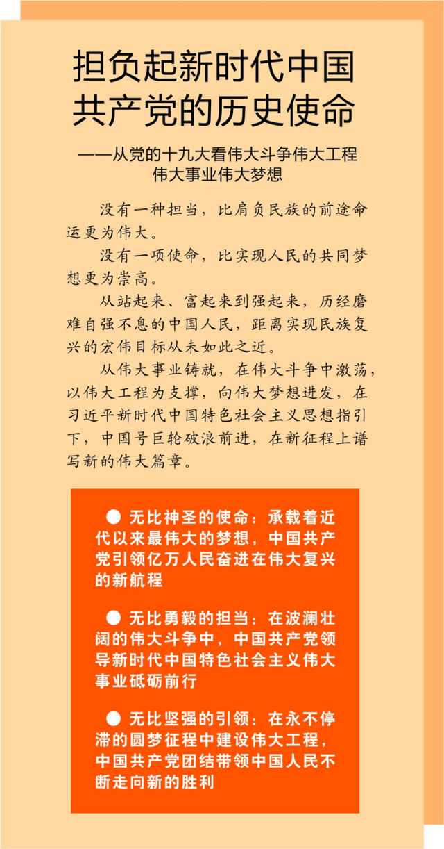 微信圖片_20171024102152.jpg