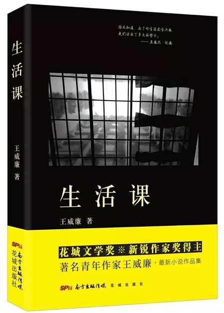 微信圖片_20171027121829.jpg