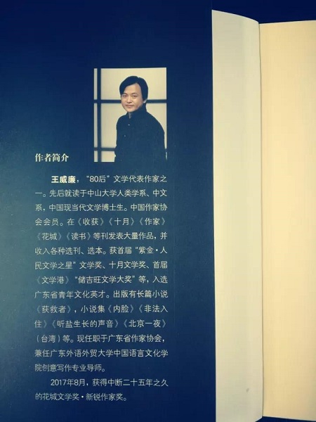 微信圖片_20171027122019.jpg