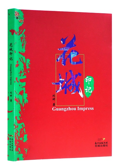 微信圖片_20171123153322.jpg