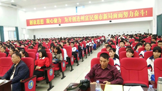 微信圖片_20171123160414.jpg