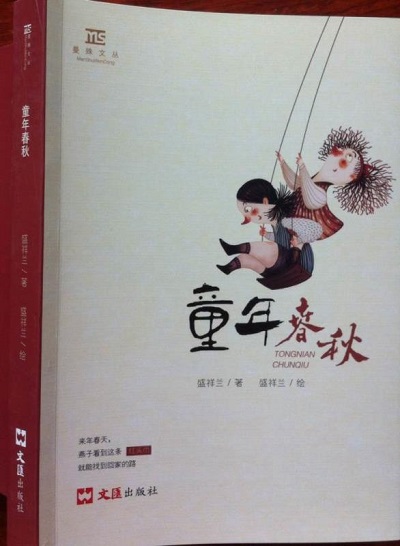 微信圖片_20171208094816.jpg