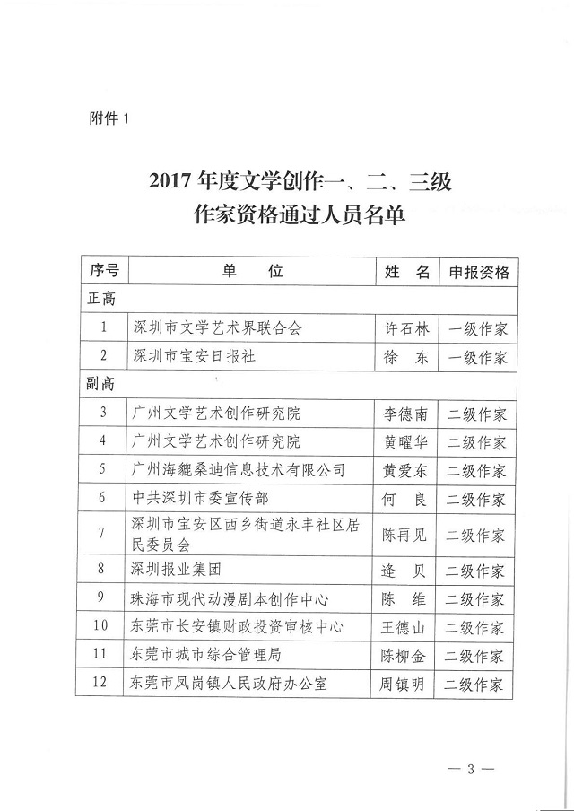 圖片3.jpg