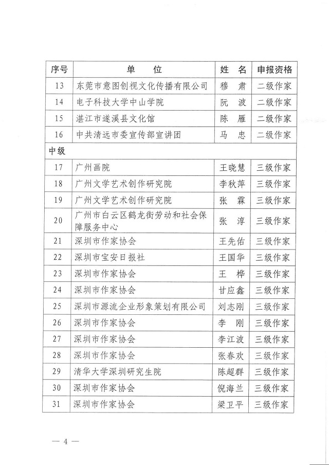 圖片4.jpg