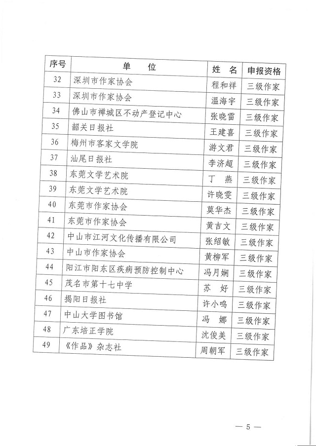 圖片5.jpg