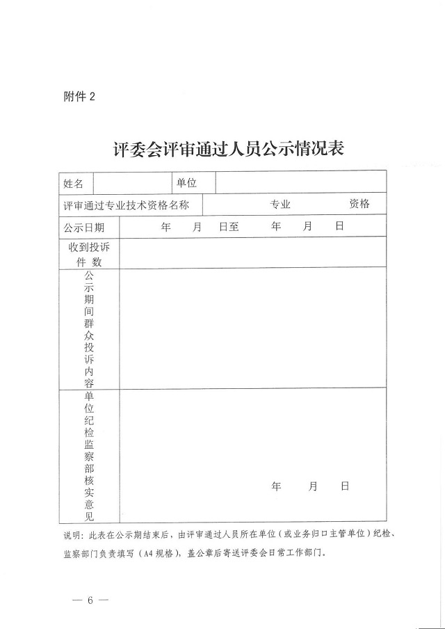 圖片6.jpg