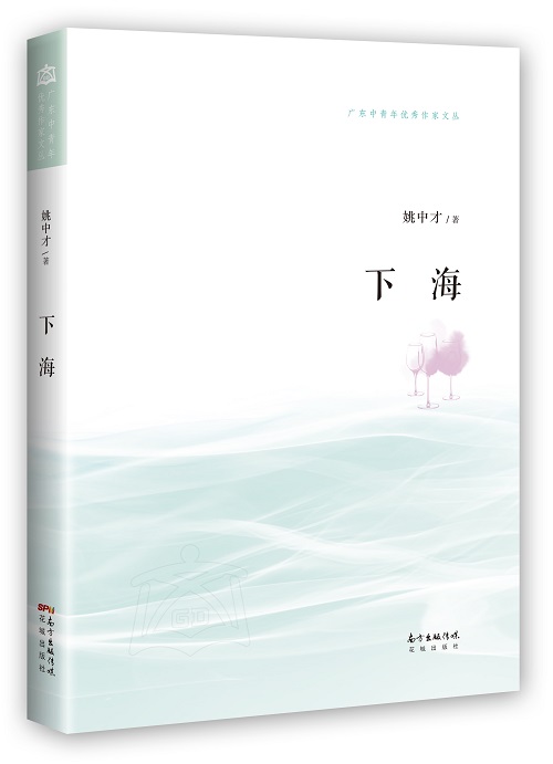 微信圖片_20180105154113.jpg