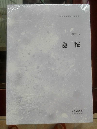 微信圖片_20180105154057.jpg