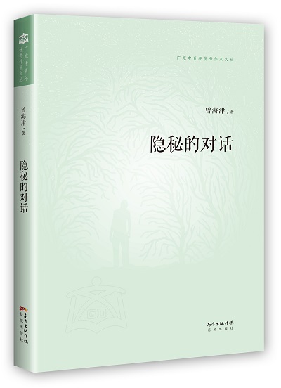 微信圖片_20180105153551.jpg