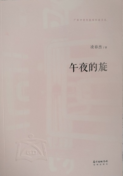 微信圖片_20180209110449.jpg