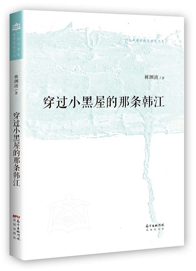 微信圖片_20180209110427.jpg