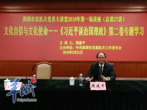 微信圖片_20180323094811.jpg