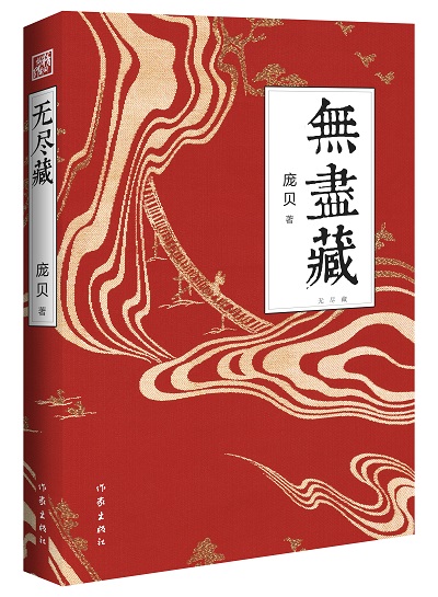微信圖片_20180516104130.jpg