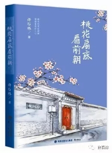微信圖片_20180523112412.jpg