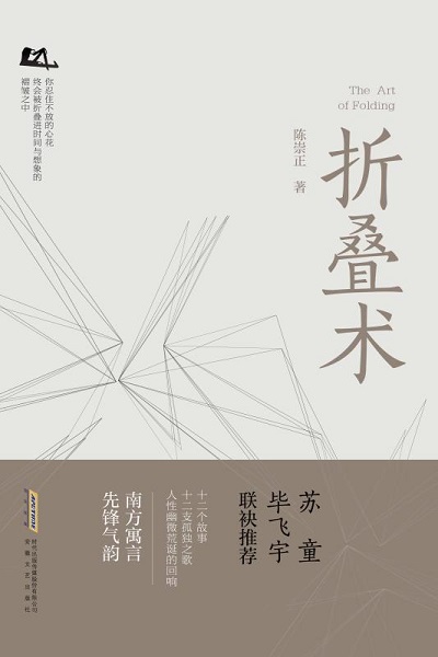 微信圖片_20180801093216.jpg