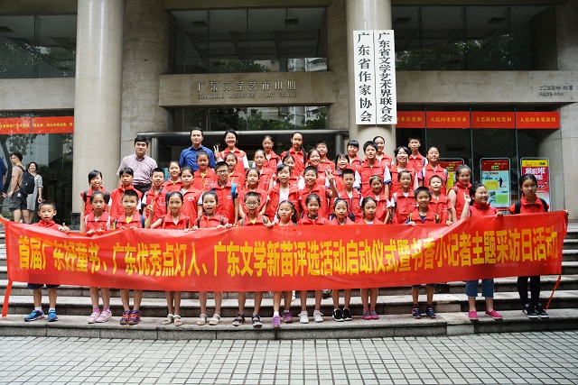 出發前來個大合照.jpg