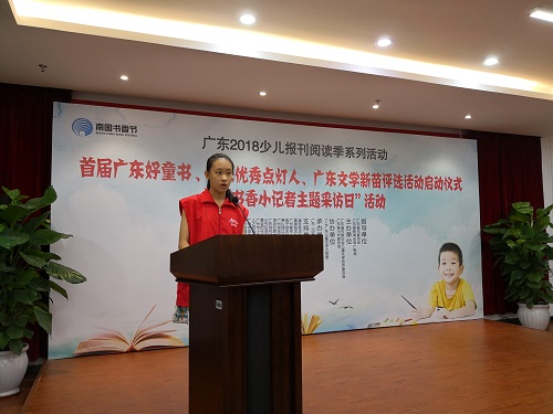 培正小學李文心同學作為小作家代表發言.jpg