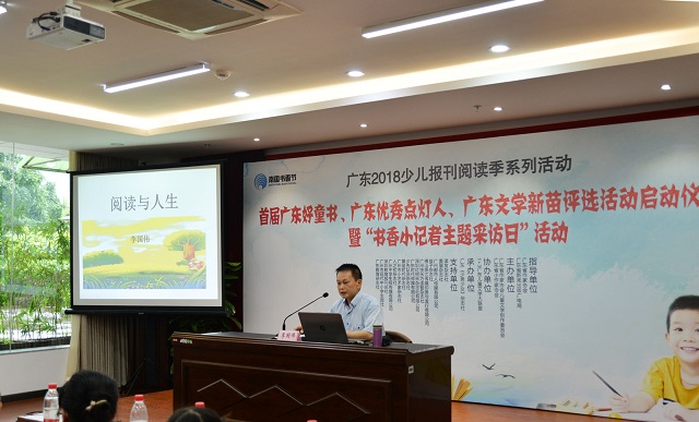 省作協副主席、省小作家協會會長李國偉為小記者做了《閱讀與人生》的文學講座.jpg