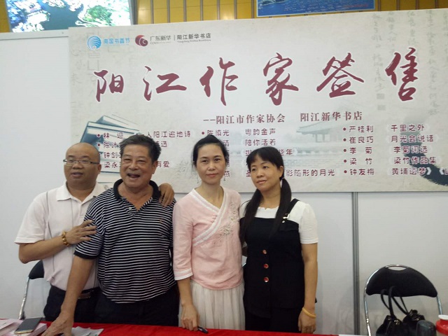 微信圖片_20180814101252.jpg