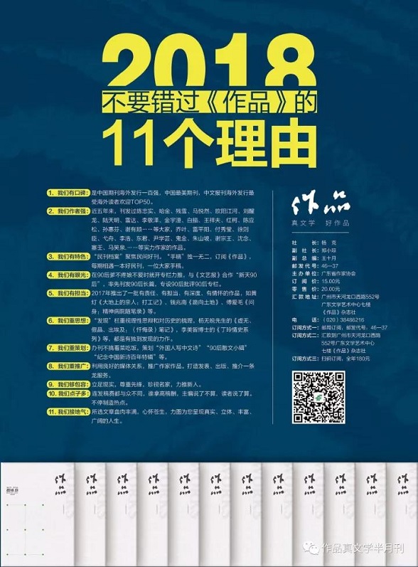 微信圖片_20180816102702.jpg