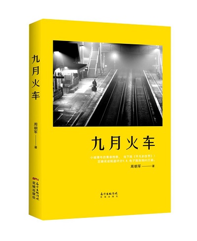 微信圖片_20180918114401.jpg
