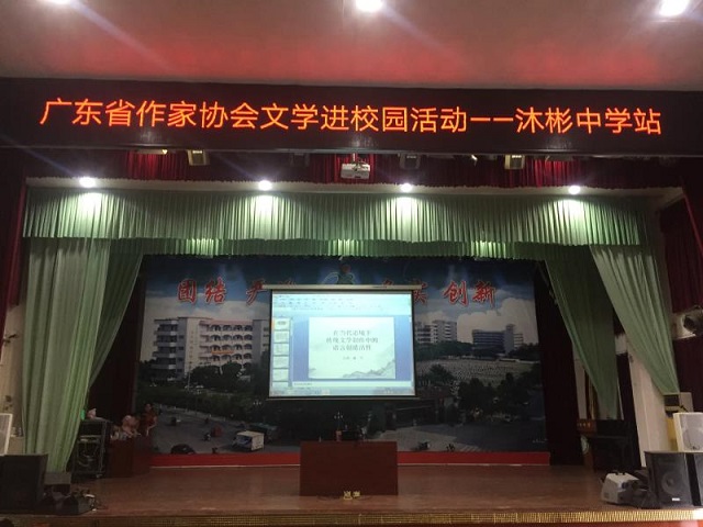 微信圖片_20180928063159.jpg