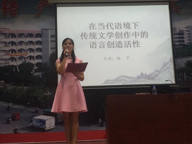 微信圖片_20180928063204.jpg