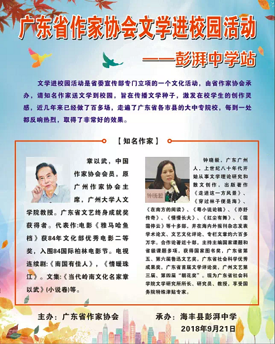 微信圖片_20181009113919.png