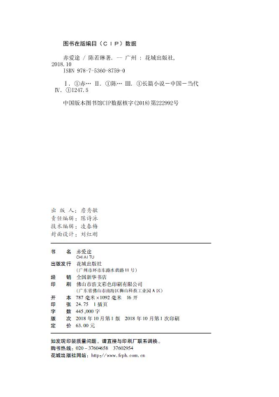 微信圖片_20181029113516.png