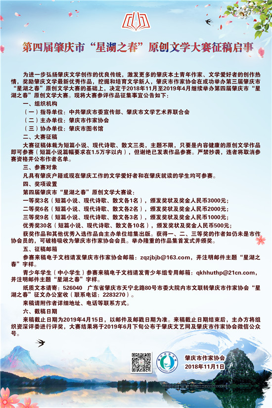 微信圖片_20181120160740.jpg