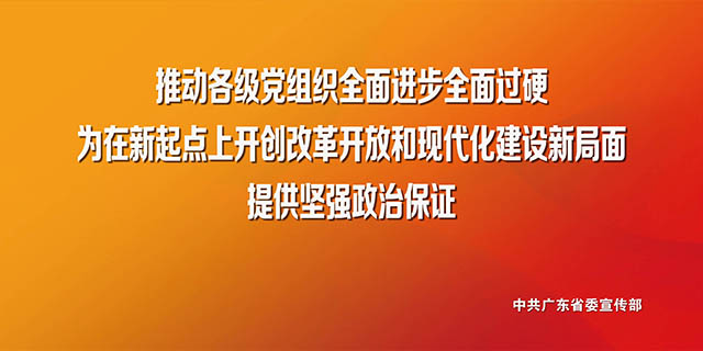 16 改革開放金句1-8.jpg