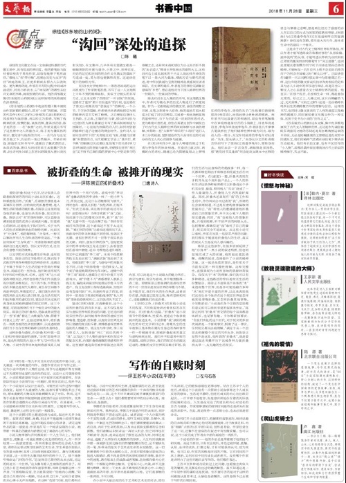 微信圖片_20181128164815.jpg