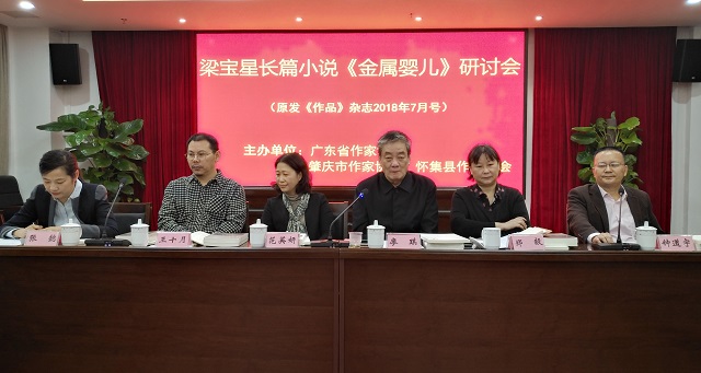 02會議現場 2.jpg