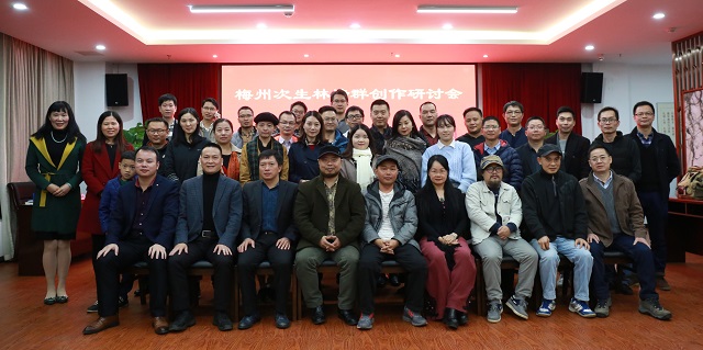 梅州次生林詩群創(chuàng)作研討會(huì)在廣州隆重舉行3.JPG