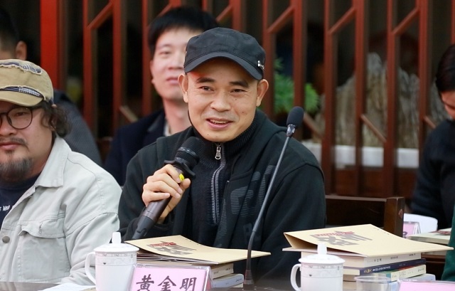 著名詩人黃金明.JPG