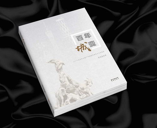 微信圖片_20181229124909.jpg