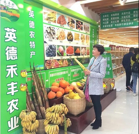 微信圖片_20190118151930.jpg