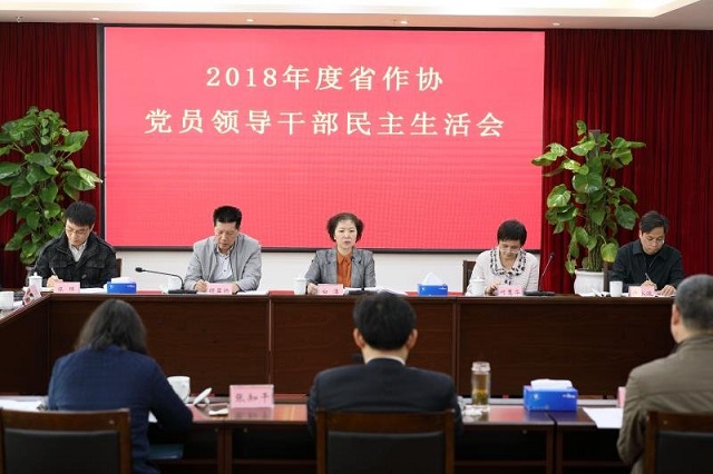 微信圖片_20190125200826.jpg