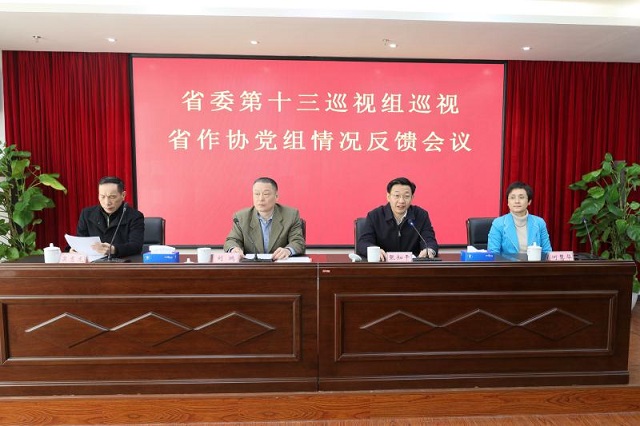 微信圖片_20190220095340.jpg